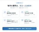 MEO対策、Googleマップ集客丸ごと代行します やりっぱなしにしない、数値で示すGoogleマップ運用代行 イメージ2