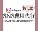 インスタの毎日投稿を代行します 面倒な画像作成を弊社で承ります イメージ1