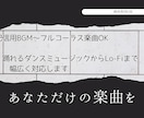 あなただけのエレクトロ楽曲/BGMを制作します イメージから理想の一曲を丁寧に制作します イメージ1
