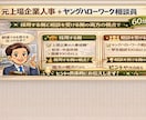元上場企業人事が就活の悩みを丁寧に整理します 志望動機・面接不安・自分の方向を、落ち着いて整理したい方へ。 イメージ5