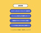 私が２週間でインスタ運用仕組み化します まずは気軽にご相談ください‼︎ イメージ3