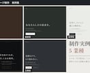 小さなお店のホームページを制作します その店にしか書けない一文から作ります イメージ1