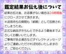 今年は恋愛成就の年に♡あなたの恋愛運気占います 運気を味方につけて出会いも進展も叶える1年にしましょう イメージ7