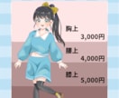 最短即日！可愛い女の子のイラストを描きます 商用利用追加料金なしで、あなただけの可愛い女の子を作成します イメージ2