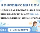 北野卒の現役塾講師が中学生の受験英語を教えます 苦手を自信に変える丁寧な受験英語指導 イメージ10