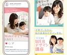 １枚2500円！バナー制作します バナー制作します【1枚2500円／修正OK】 イメージ3