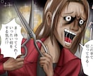 LPや趣味など様々な漫画を制作します 見やすい面白いわかりやすいをモットーに心を込めて制作します イメージ9