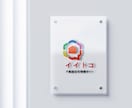 コンセプトを持ったオリジナルなロゴを作成します -ˋ　時間をかけて　納得のゆくロゴを作成していきます　　ˊ- イメージ6
