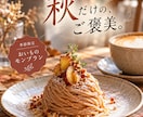 カフェ・飲食店向けSNS投稿画像を制作します 新商品や店舗の魅力を伝える画像を1枚1,500円で制作！ イメージ2