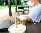 オンラインでのカウンセリング承ります 『もう我慢しない』自分らしさを取り戻すセッション イメージ3