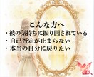 心を整え、自然に現実が動き出すヒプノセラピーします ツインレイやパートナーシップで揺れる心に イメージ8
