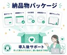 注文・予約の手作業をフォーム×GASで自動化します 考えなくていいところは、考えなくていい 触らず回る仕組み イメージ6