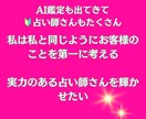 占い師様必見！ココナラ出品記事作成代行致します 現役作家占い師が貴方の占いの世界観を貴方の代わりに表現します イメージ2
