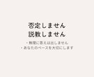 女性限定 約5,000人の相談経験あります 愚痴・恋愛・仕事など何でも安心して話せます イメージ4