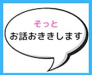 HSPで生きづらさを感じているあなたに寄り添います 判断が出来ない/気疲れしやすい/居心地が悪い思いお聞きします イメージ6