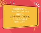 You Tubu再生回数増やします YouTube再生数UP♪人気動画クリエイターになろう！ イメージ9