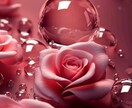 気になるあの人の見えないお気持ちを占います 相手の気持ちを読み不安から解消します！ イメージ3
