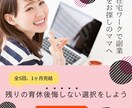 シンプルに！わかりやすく！伝えたいをカタチにします 見る人の想像力を掻き立て思わずクリックしたくなるデザイン イメージ2