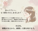 24時間以内納品/不安な恋愛を終わらせます 頑張る恋は卒業。彼に振り向いてほしい方へ。溺愛される方法伝授 イメージ2