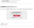 サブスク会員サイト（オンラインサロン）を導入します 低コストでサブスク会員サイトをご提供致します。 イメージ3