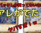 YouTube用サムネイル作成します 再生回数がのびない、、それはサムネイルのせいです！ イメージ1