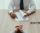 現役人事が就職・転職をサポートします あなたに合った活動の仕方がみつかる。 イメージ1