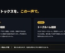 現役大学生が愚痴・雑談・悩み相談受けます 話して心が軽くなったをお届け。あなたの言葉に寄り添います！ イメージ3