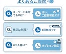 薬機法/医療広告に配慮したSEO記事作ります 美容・AGA特化！構成→執筆→表現チェックまで一括 イメージ4