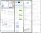 維持費無料女性向けCanvaLPデザイン制作します 他サイトからのお引越しや自作サイト修正もOK／テンプレ不使用 イメージ2