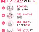 30分で投稿の方向性と1枚が決めます 迷わず投稿できるようになります イメージ4