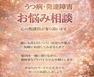 潜在意識の視点からあなたの心に寄り添います うつ病から発達障害など様々なお悩み聞き解決に導きます イメージ1