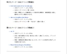 次にやるべきSEO施策を含むレポートを作成します 次にやるSEO、見えていますか？ イメージ3