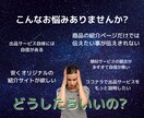 ココナラ専用の商品紹介ページ制作します 【★新規出品につき3名様限定価格と致します★】 イメージ2