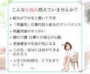 人生100年時代の不安を希望に変えます セカンドキャリア支援20年の専門家が伴走します イメージ2
