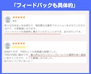 カウンセリングの練習役とそのフィードバックをします カウンセリングスキルの練習相手と適切なフィードバックがウリ イメージ8