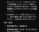ChatGPTによるケース面接の回答を出力します 売上向上系ケース面接の回答を即時に返します イメージ3