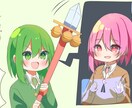 アイコンを作ります ちびキャラメインに色塗りののみの依頼もお待ちしてます。 イメージ3
