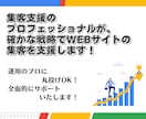 SEO対策 記事作成で集客・売上UPの支援をします 集客支援のプロフェッショナルにおまかせ！ イメージ3