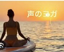 あなたのためのヨガセラピーをします 声のガイドに合わせて痛みなくセラピーヨガをします。 イメージ1