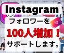 フォロワー増やします 丸投げOK！リッチメニュー作成全て代行します イメージ1