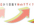 魅力的なヘッダー作ります ＼0.5秒であなたの魅力が伝わるヘッダー／ イメージ10