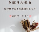 あなたのお仕事のお悩みヒーリングいたします 自分の商品が売れない、自信を失っているあなたにアドバイス イメージ3