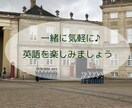 コーヒー片手に！英語のフリートークの相手をします Hyggeな雰囲気のもと、英語で楽しく会話しましょう♪ イメージ6