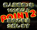 プロトレーダーのエントリーポイント②を公開します 個人指導で配布しているバイナリー手法です。 イメージ1