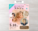 クリックしたくなる！ヘッダー・バナー制作いたします “伝わる”デザイン　親身な対応で安心のサポート イメージ3
