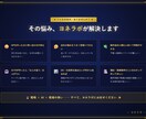 AI×戦略設計：毎日使えるホームページを制作します 戦略×AI×想い。全部入りのHP制作。 イメージ5