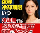 ツインレイ統合祈願【願望成就】結婚成就御祈祷します 【結婚・再婚・事実婚】【ツインレイ統合】【願望成就】御祈祷 イメージ9