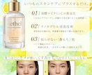 ライトプラン/ 楽天・EC向けLPをデザインします 【ライトプラン】女性ターゲットのECサイトLPを制作します イメージ3