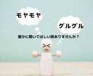 お話聞きながら、ちょこっとタロットも使います 誰かに聞いてほしい＊なんかモヤモヤする＊そんな時ありませんか イメージ2