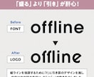 シンプルで上質なワードロゴをデザインします 屋号やブランド名を、すっきり印象に残る形に整えます イメージ8